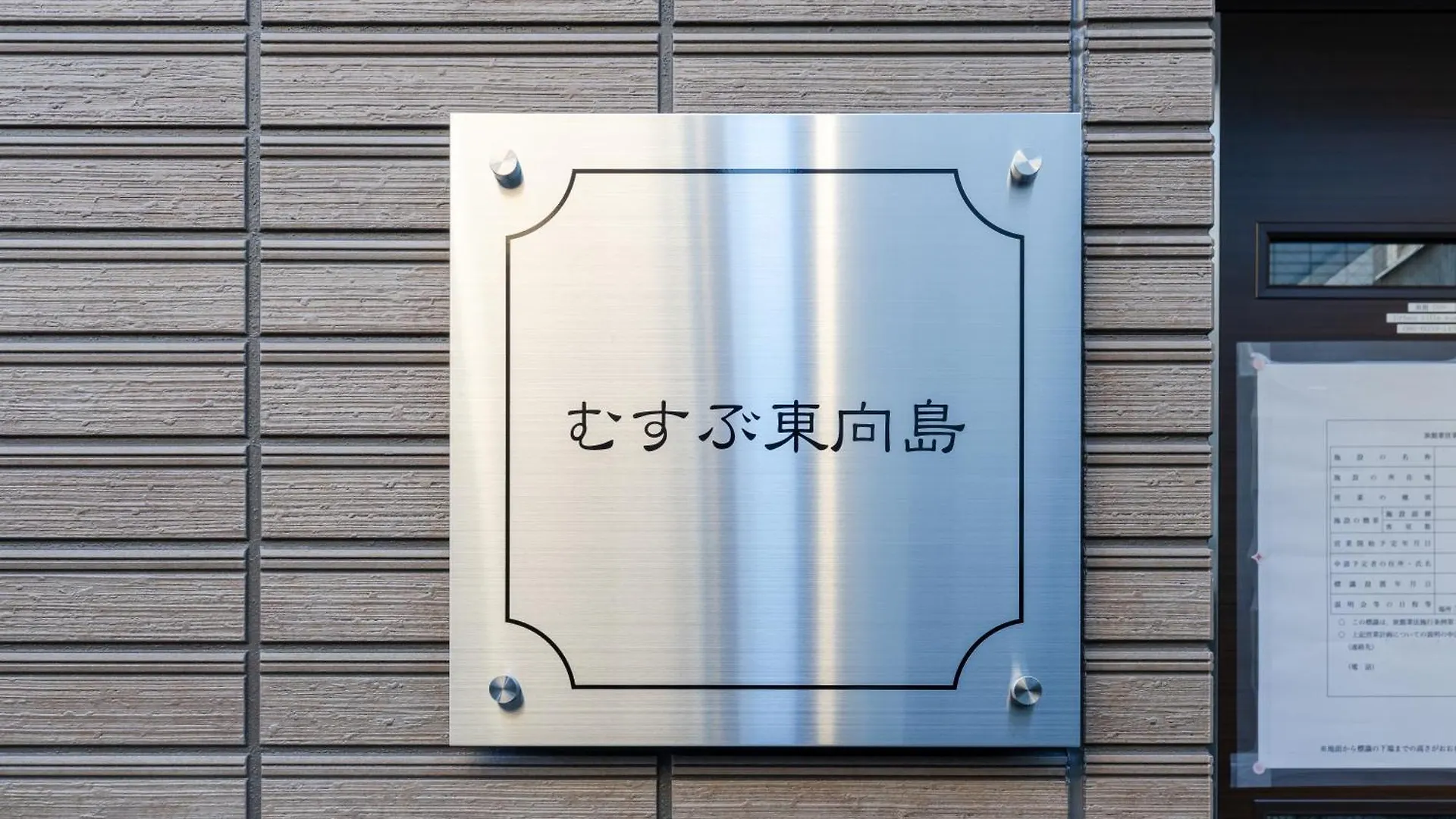 Urban Villa Sumida Prefektura Tokio Japonsko